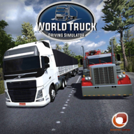 世界卡车驾驶模拟器 V1 安卓版